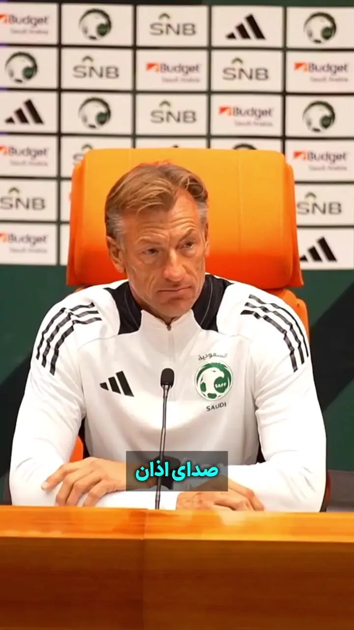 سرمربی فرانسوی کنفرانس را به خاطر صدای اذان قطع کرد