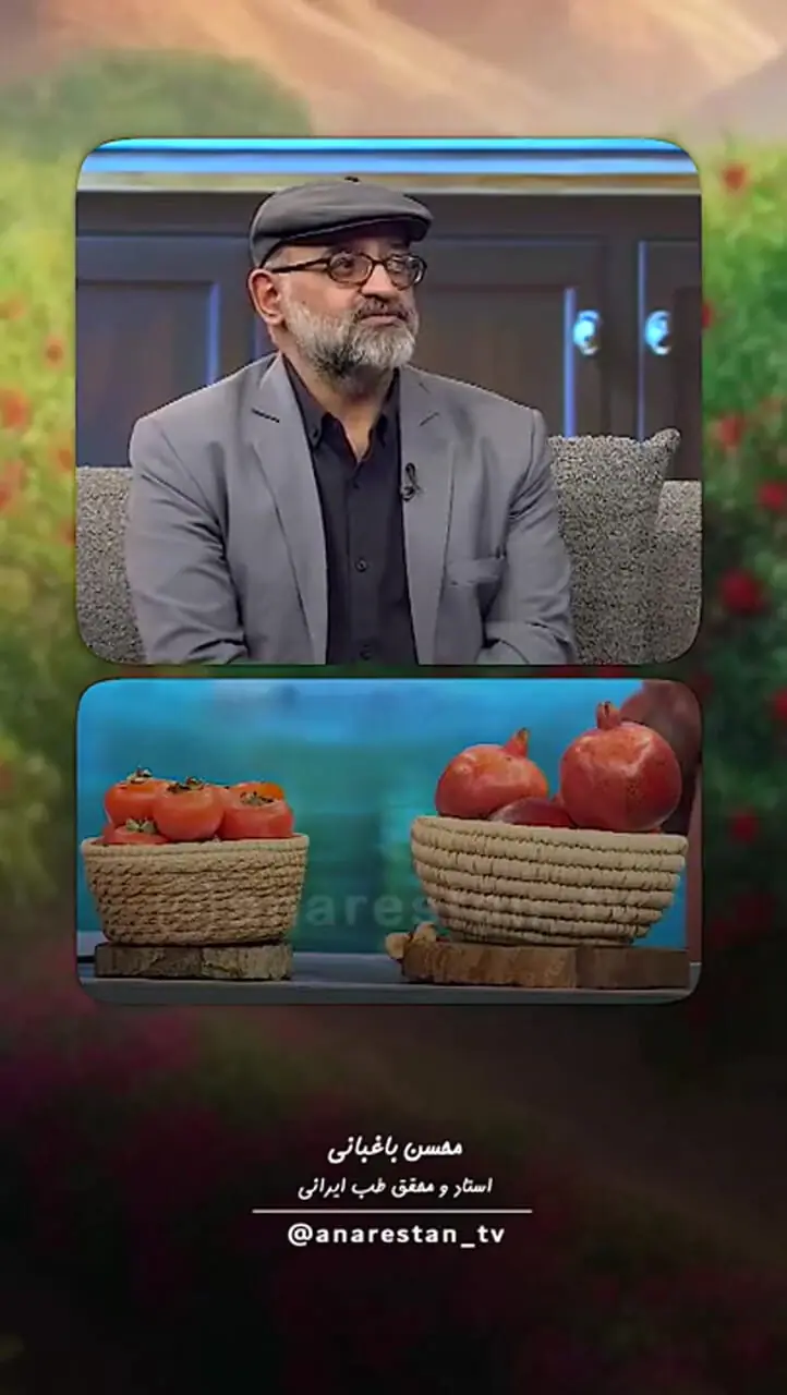 انار را این گونه بخورید