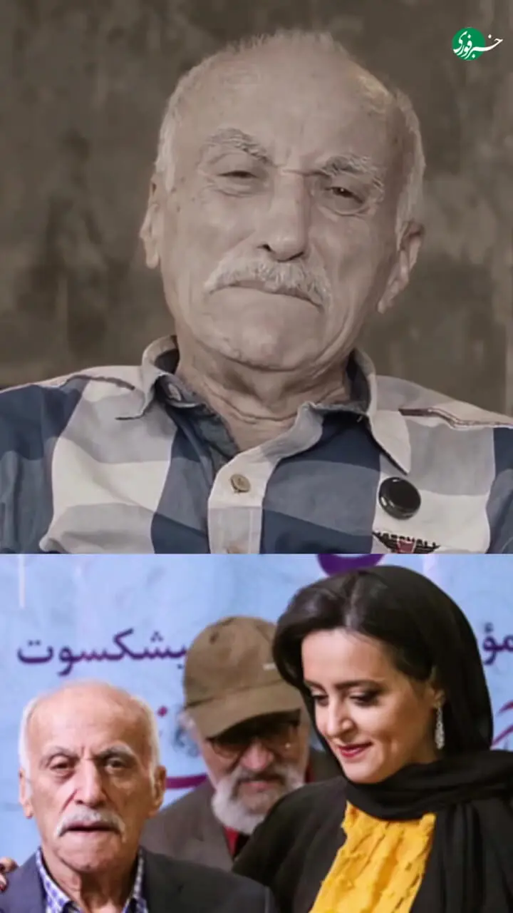 اشکهای تلخ عزت الله رمضانی فر بازیگر پیشکسوت سینما و تلویزیون به یاد دختر مرحومش