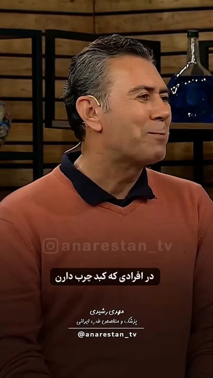 مصرف زیاد این میوه باعث افزایش وزن می‌شود