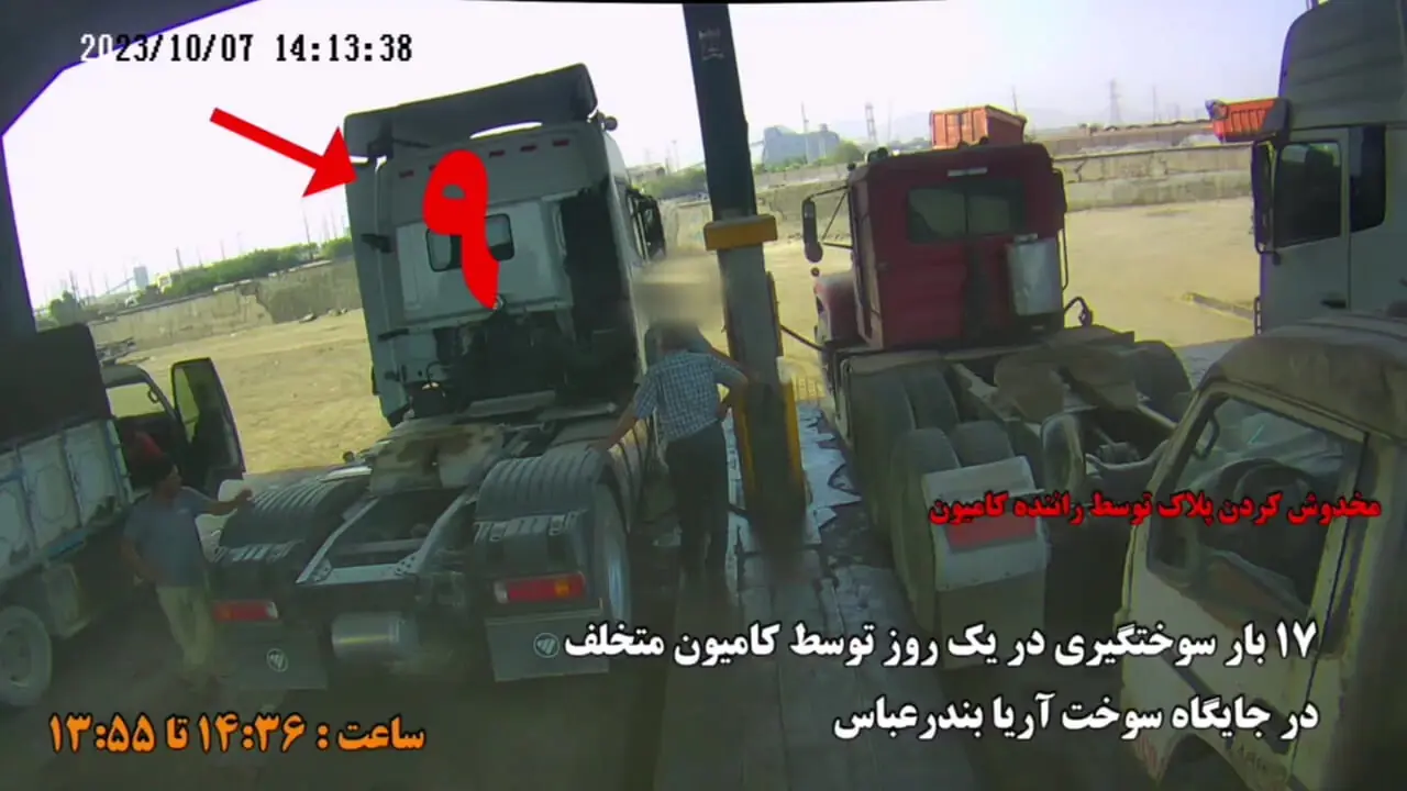 ۱۱ هزار میلیارد ریال جزای نقدی متهمان پرونده قاچاق در یکی از جایگاه‌های عرضه سوخت بندرعباس