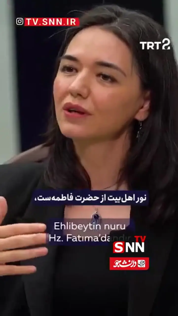 توصیف حضرت زهرا(س) از زبان یک فعال مطالعات زنان ترکیه‌ای: فاطمه زهرا(س) الگوی عدالت و مهربانی در جامعه است