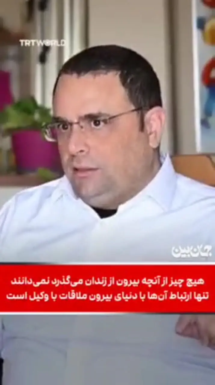 زندان‌های اسرائیل چه شکلی است