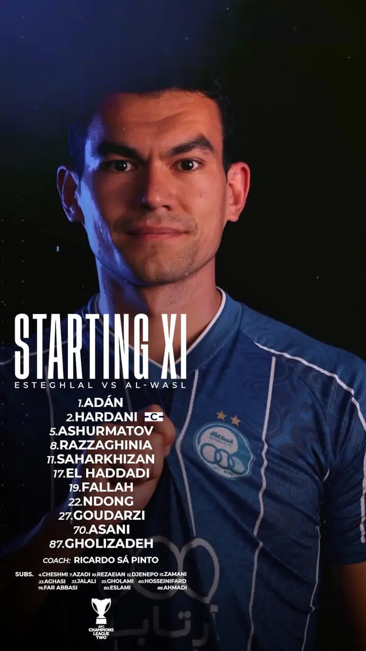 اعلام ترکیب استقلال مقابل الوصل امارات