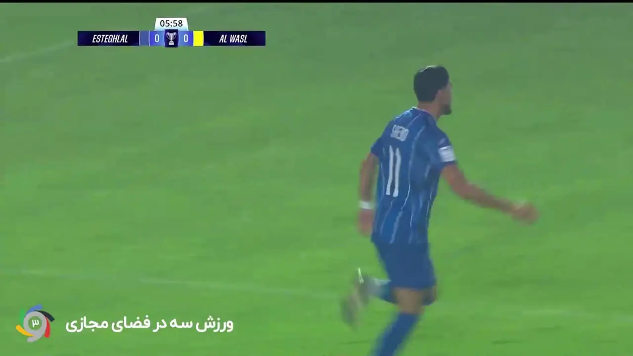 ویدیو: گل اول استقلال به الوصل توسط سحرخیزان