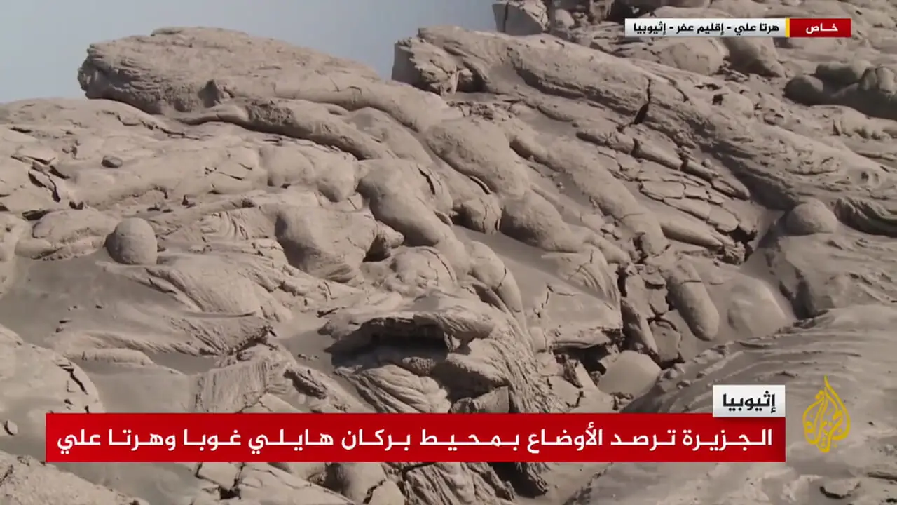 آتشفشان هایلی گوبی در اتیوپی یک کوه را ذوب کرد