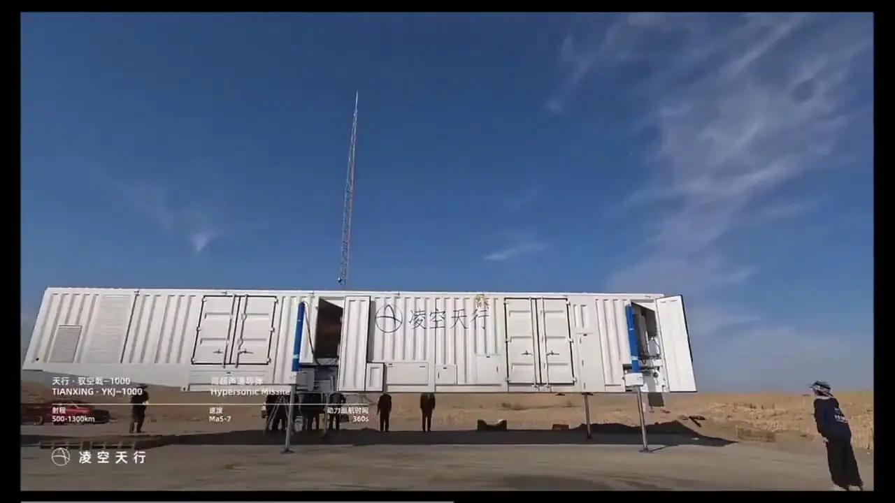 موشک هایپرسونیکی که می‌تواند در دریا پنهان شود!