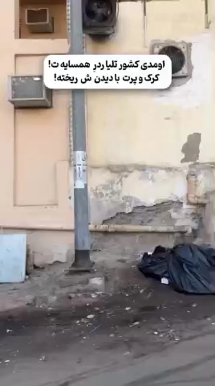 اینجا ریاض عربستان است؛ محل کار و زندگی عربستانیها