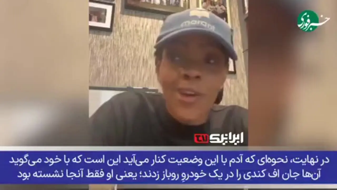 مجری آمریکایی: نمیخواهم بهخاطر حرفزدن علیه اسرائیل کشته شوم!