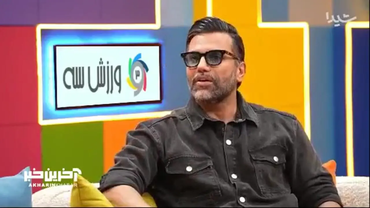 توضیحات علیرضا واحدی نیکبخت درباره نحوه تلفظ صحیح فامیلش