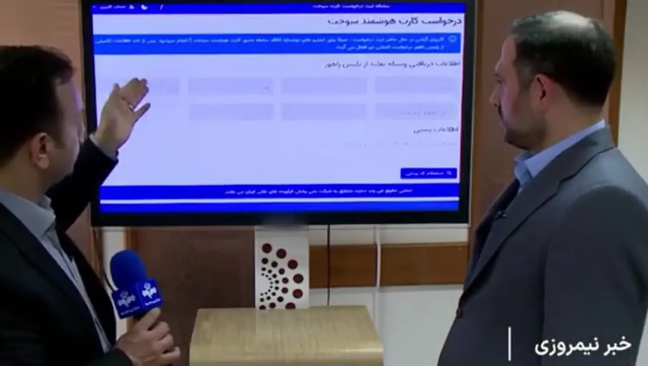 چطور کارت سوخت خودرو را اینترنتی سفارش دهیم؟