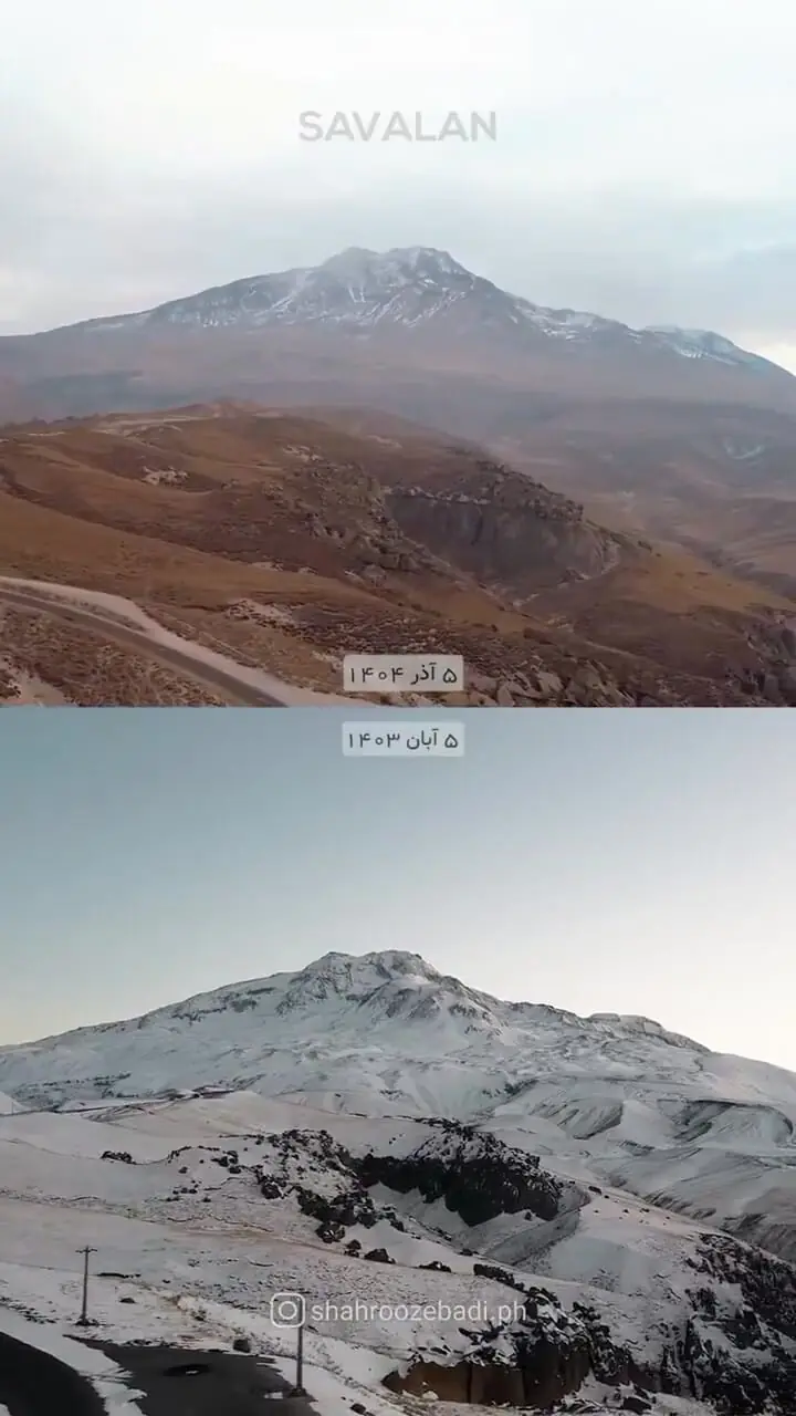 کوه سبلان ۵ آذر امسال و پارسال