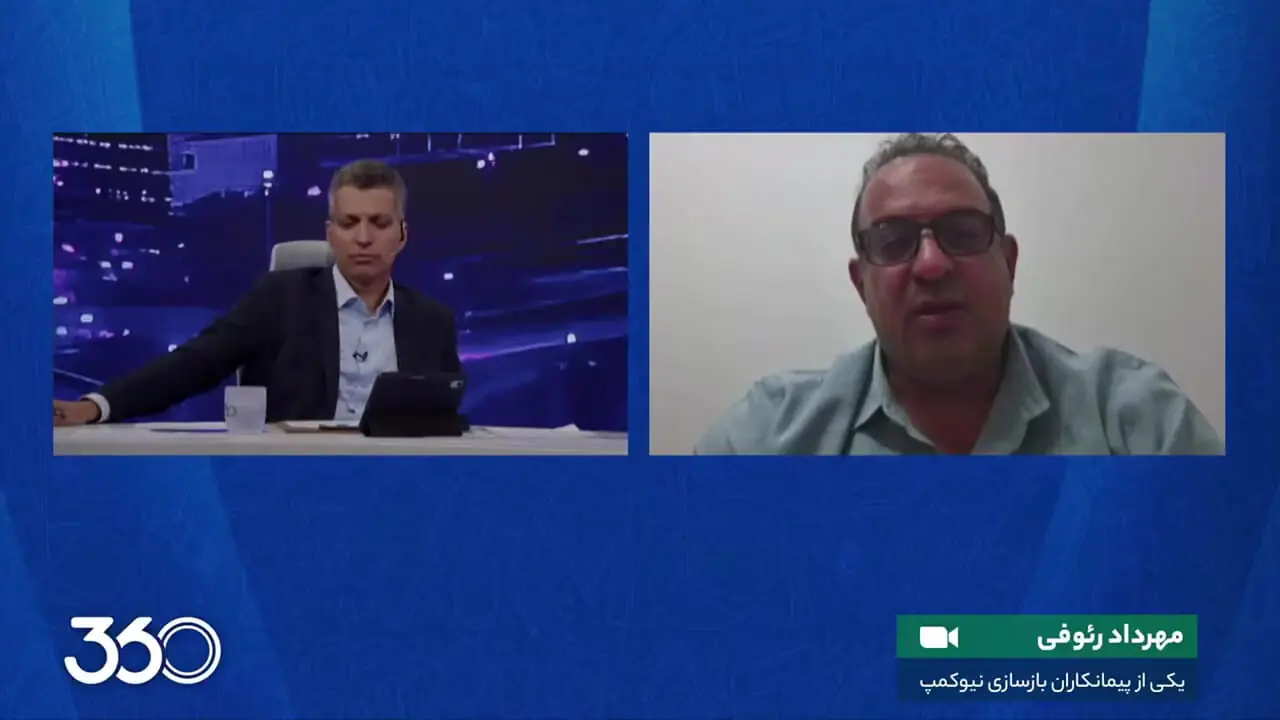 طراح ورزشگاه نیوکمپ یه ایرانی است