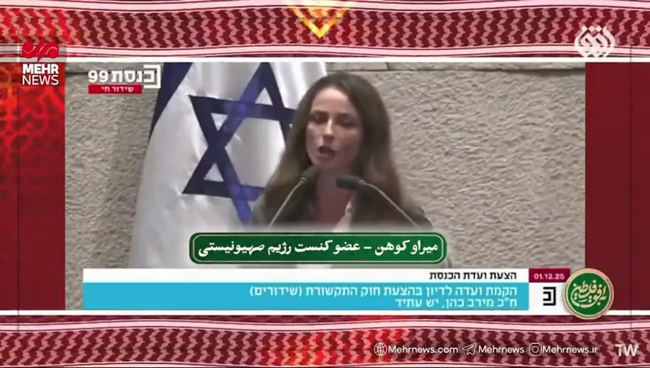 عضو کنست رژیم: نتانیاهو، اسرائیل را به نابودی تهدید کرده است