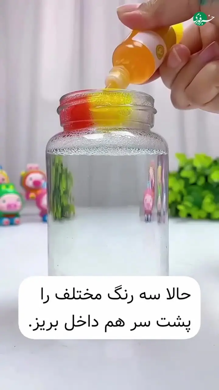 چطوری یک رنگین‌ کمان هیجان‌ انگیز درست کنیم