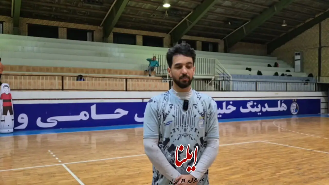 محمد صفری: عزممان را برای قهرمانی جزم کرده‌ایم