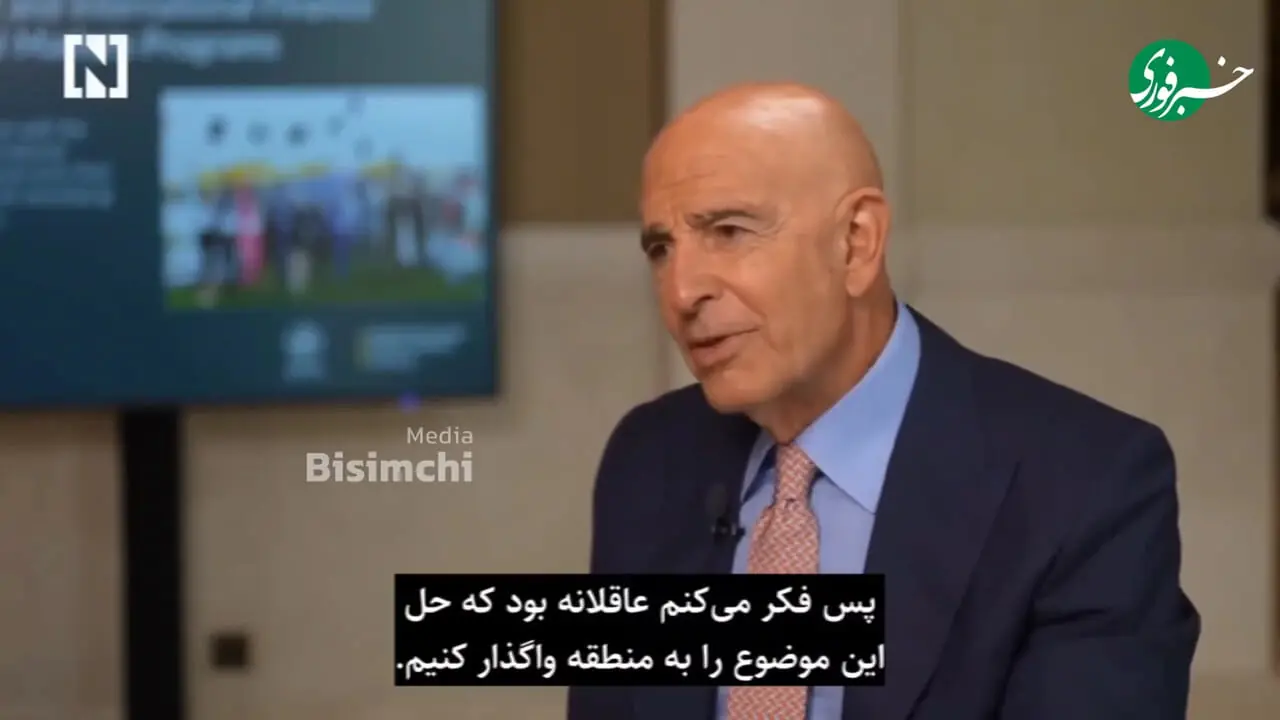 سفیر آمریکا در ترکیه: دو عملیات تغییر رژیم در ایران داشتیم که هیچکدام جواب نداد