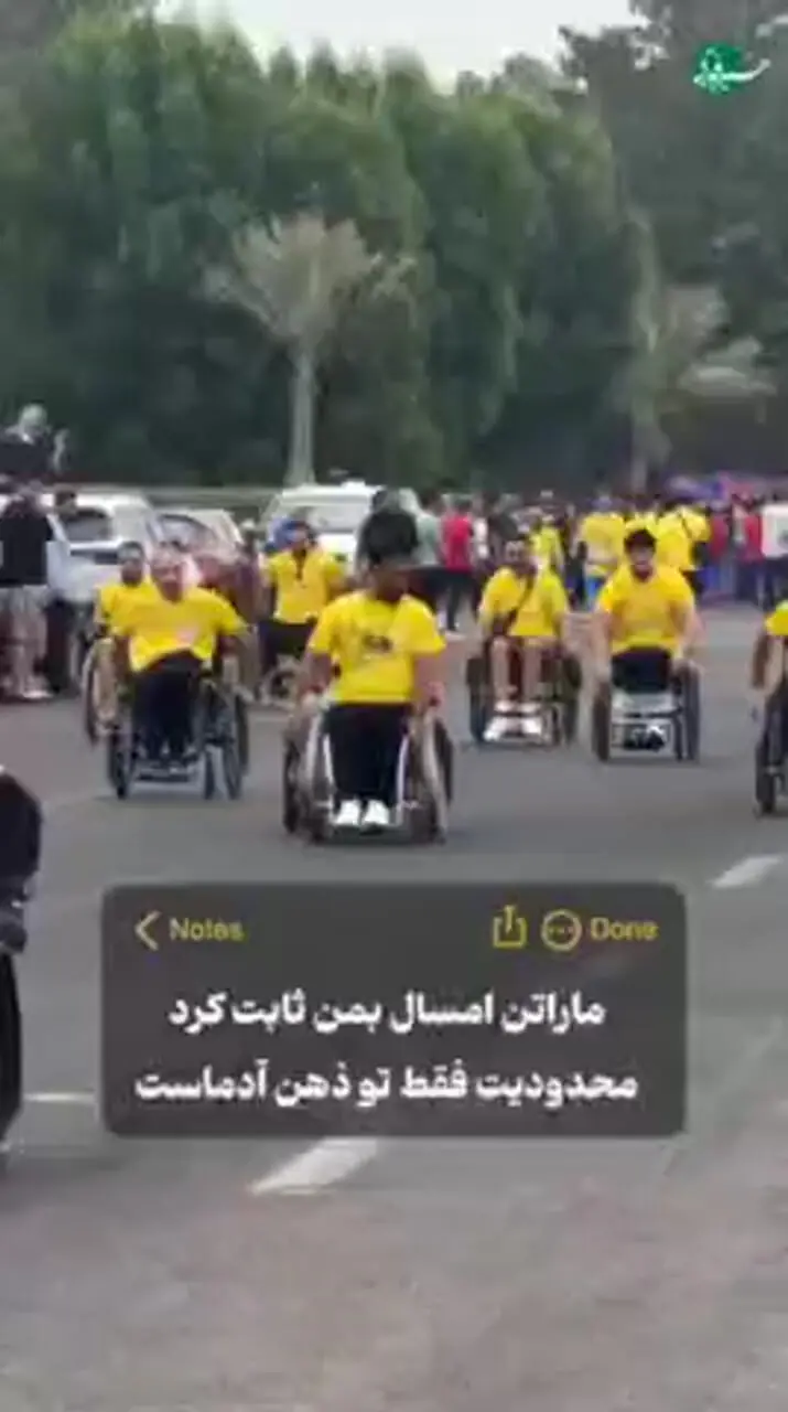 بخش کمتر دیدهشده از ماراتن کیش