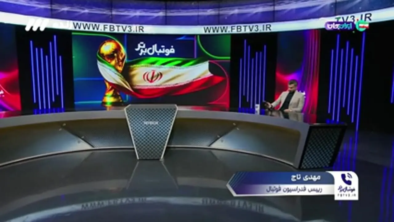 تاج: امکان تحریم بازیکنان در جامجهانی وجود دارد!