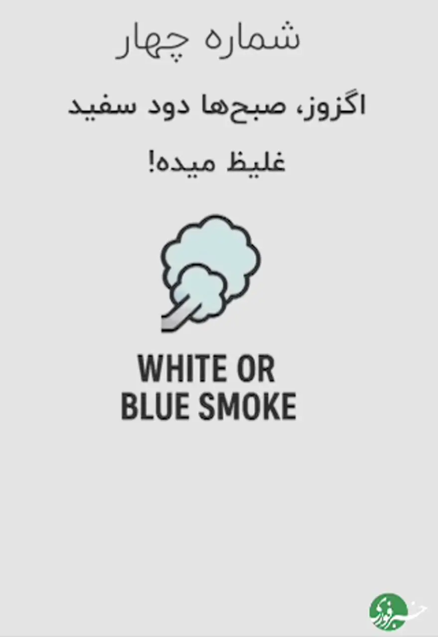 ۷ نشانه خرابی واشر سرسیلندر موتور که باید بدانید