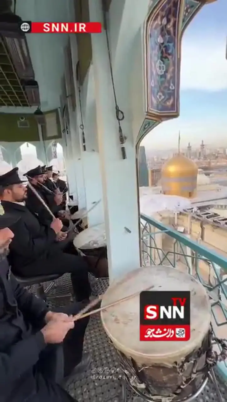 نقار‌ه‌نوازی خادمان حرم رضوی در صبح میلاد حضرت مادر