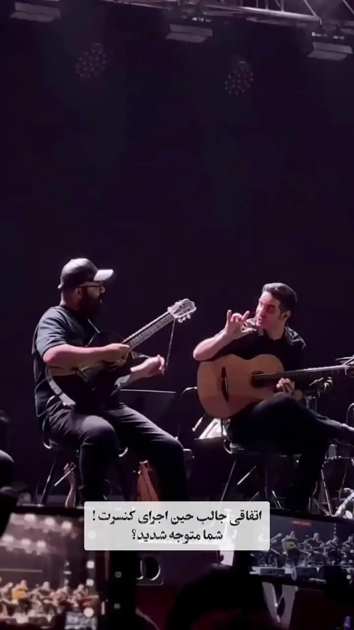 لحظه در رفتن سیم گیتار وسط کنسرت محسن یگانه