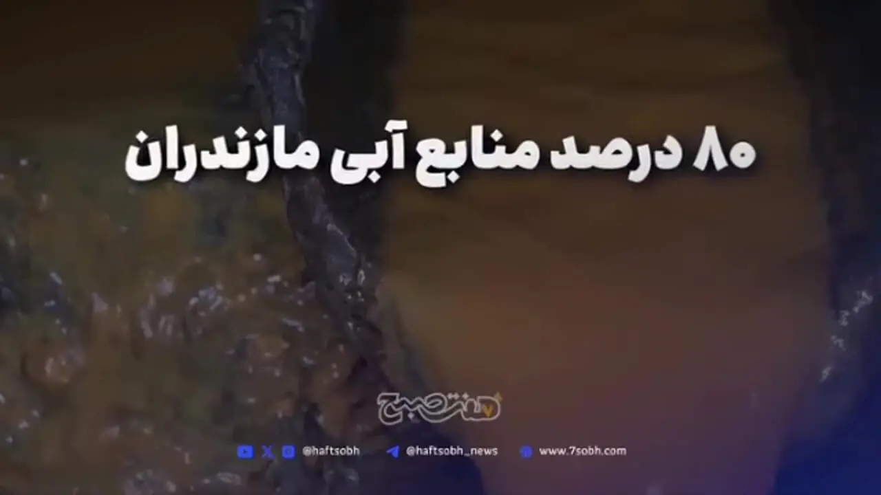 استانهای شمالی در مرز فروپاشی