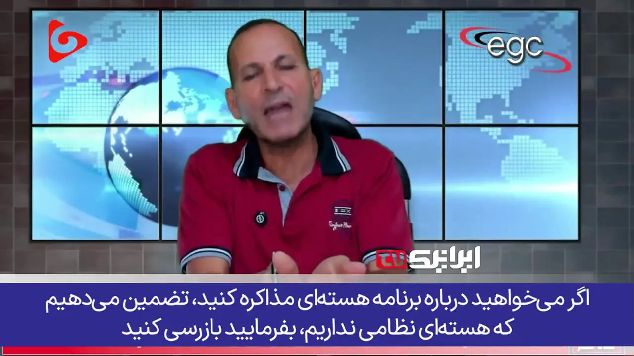 تحلیلگر مصری: ایران به قدرتی رسیده که مهار آن دیگر شدنی نیست