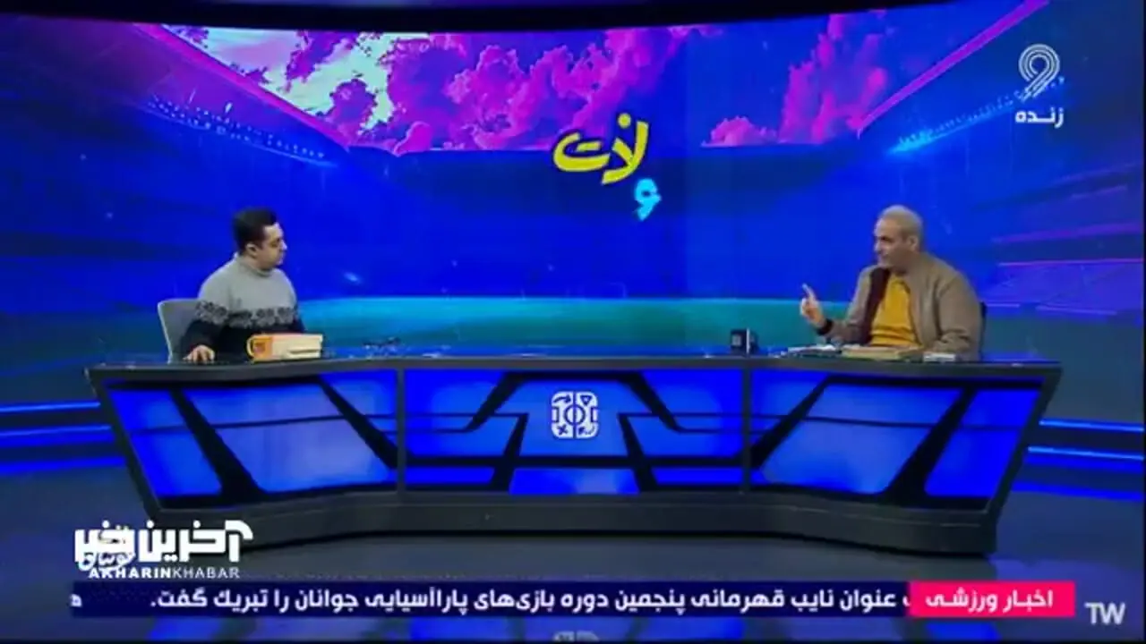 واکنش جواد خیابانی به حاشیههای ایجاد شده