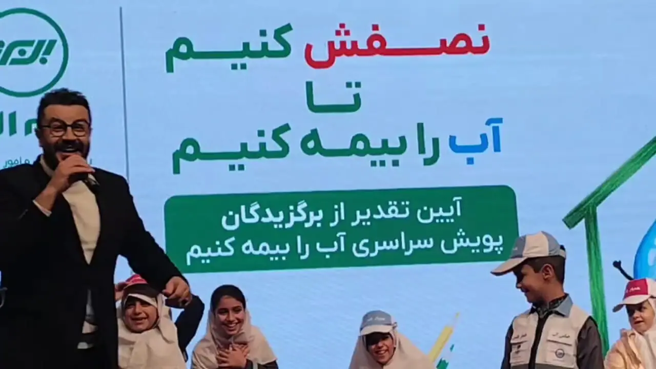 لحظه زمین خوردن مجری شبکه ۳ روی سن