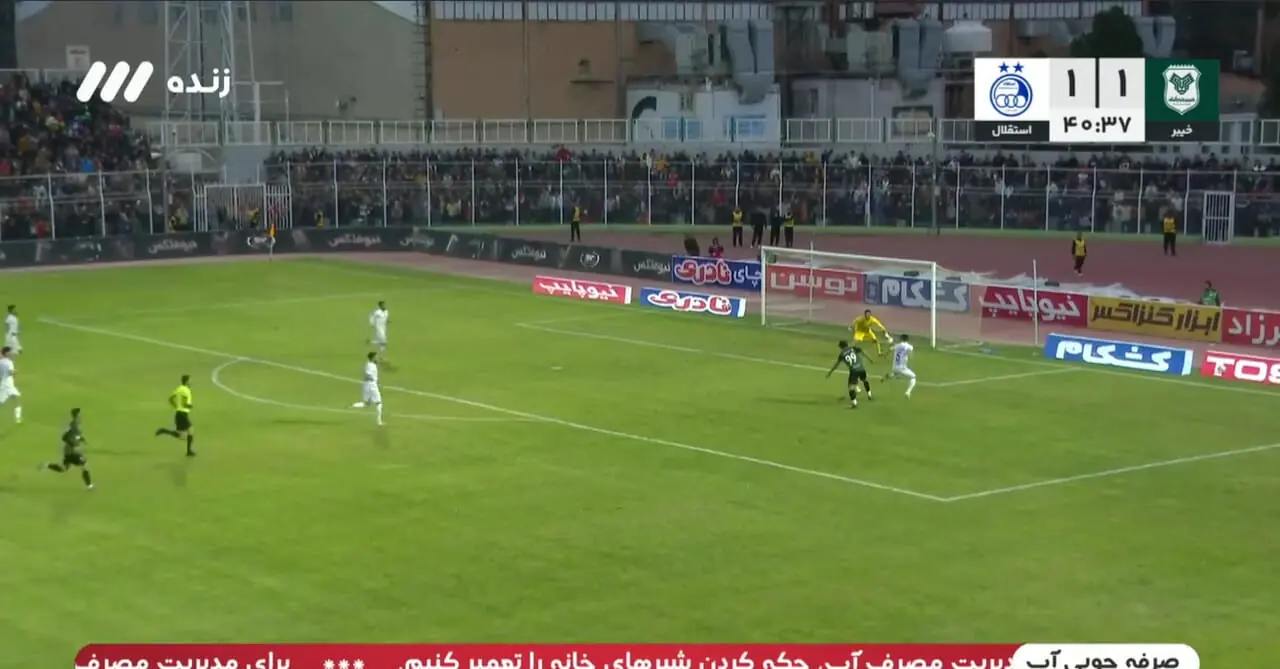 ویدیو: گل آفساید خیبر به استقلال