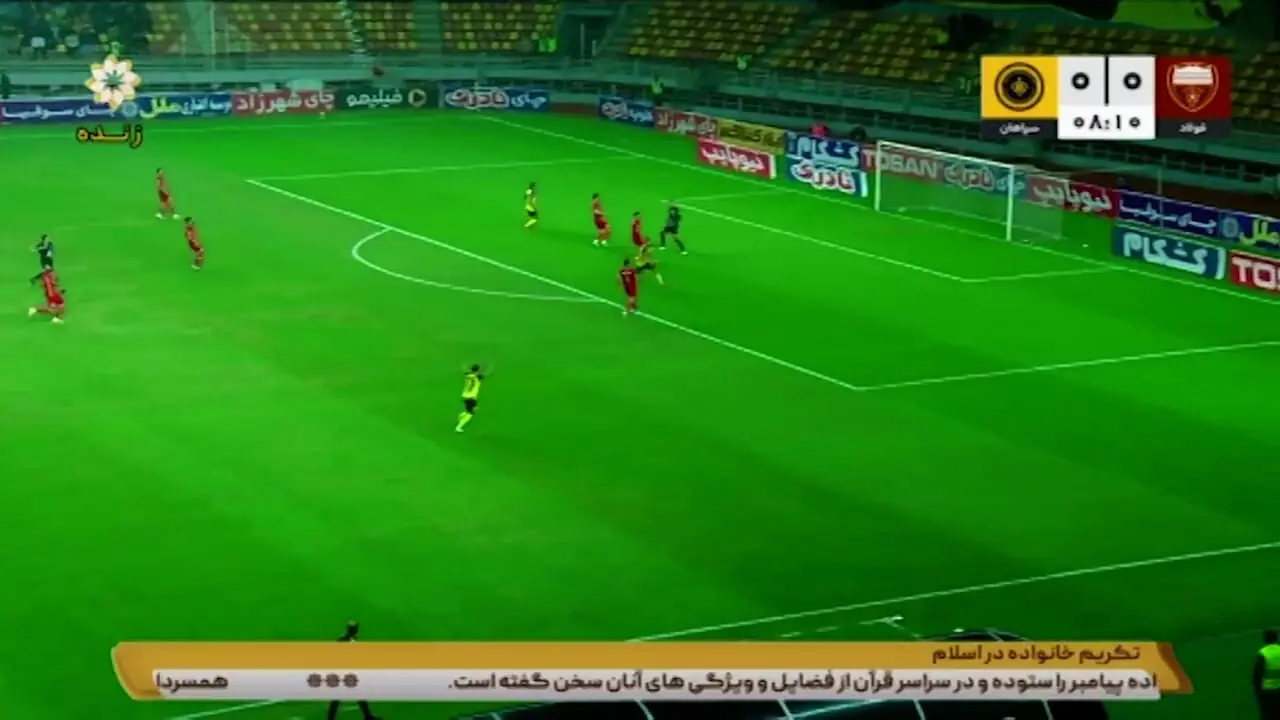 ویدیو: گل اول سپاهان به فولاد توسط محمد عسکری