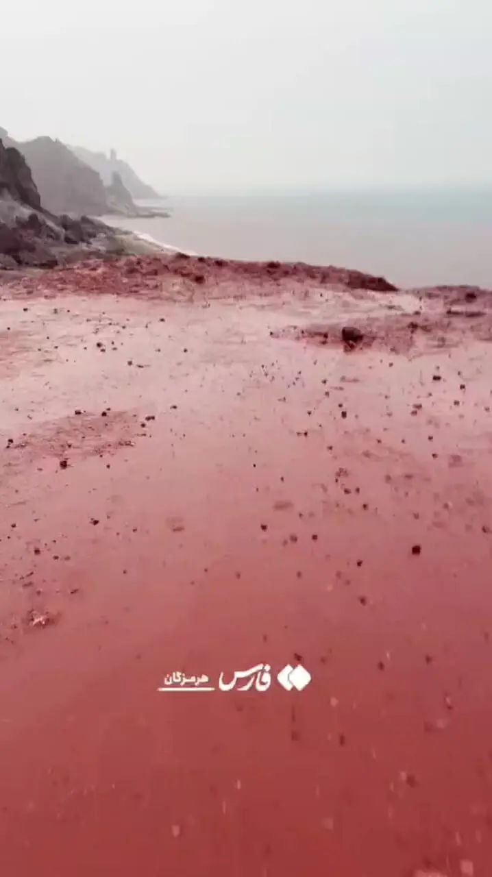 بارش نعمت الهی روی خاک سرخ هرمز