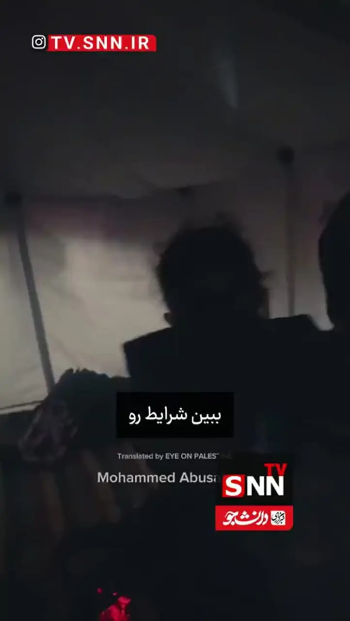 روایت دردناک کودکان فلسطینی: از سرما درحال یخ زدنیم و چادر و لباس گرم نداریم