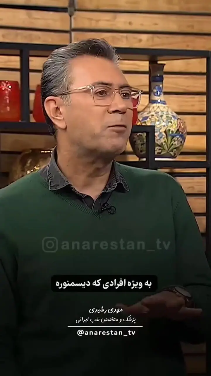 این گیاه حس بویایی و چشایی را بالا می‌برد