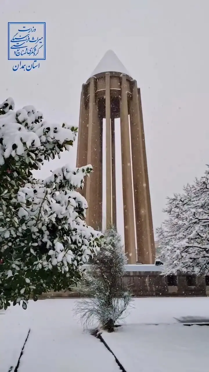 تصاویر زیبایی از بارش برف در آرامگاه بوعلی‌سینا در همدان