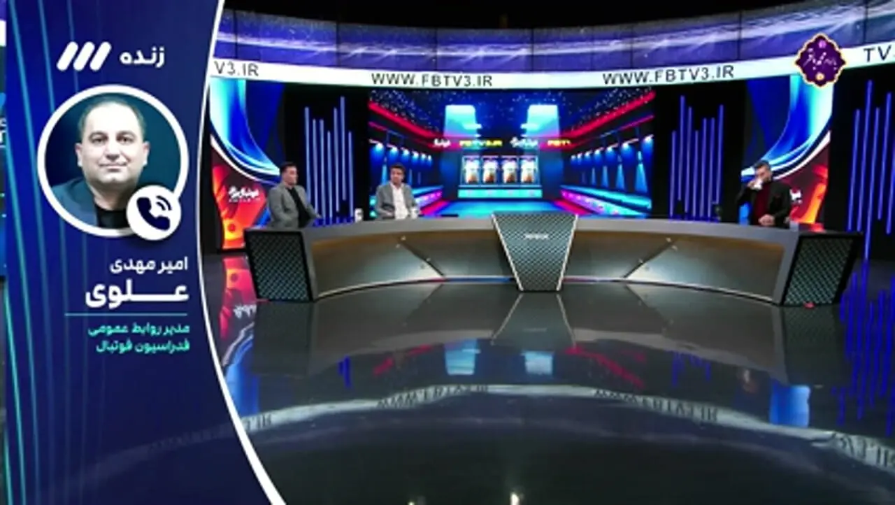 علوی: با دو تیم آفریقایی و آمریکای جنوبی هم بازی خواهیم کرد