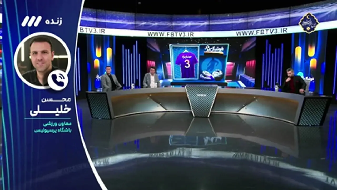 خلیلی: از بیانیه تراکتور تعجب میکنم!