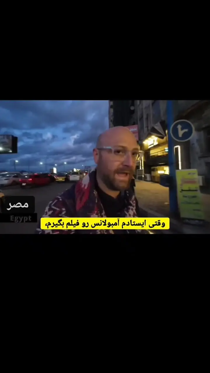 مقایسه جالب یه توریست استرالیایی بین ایران و مصر