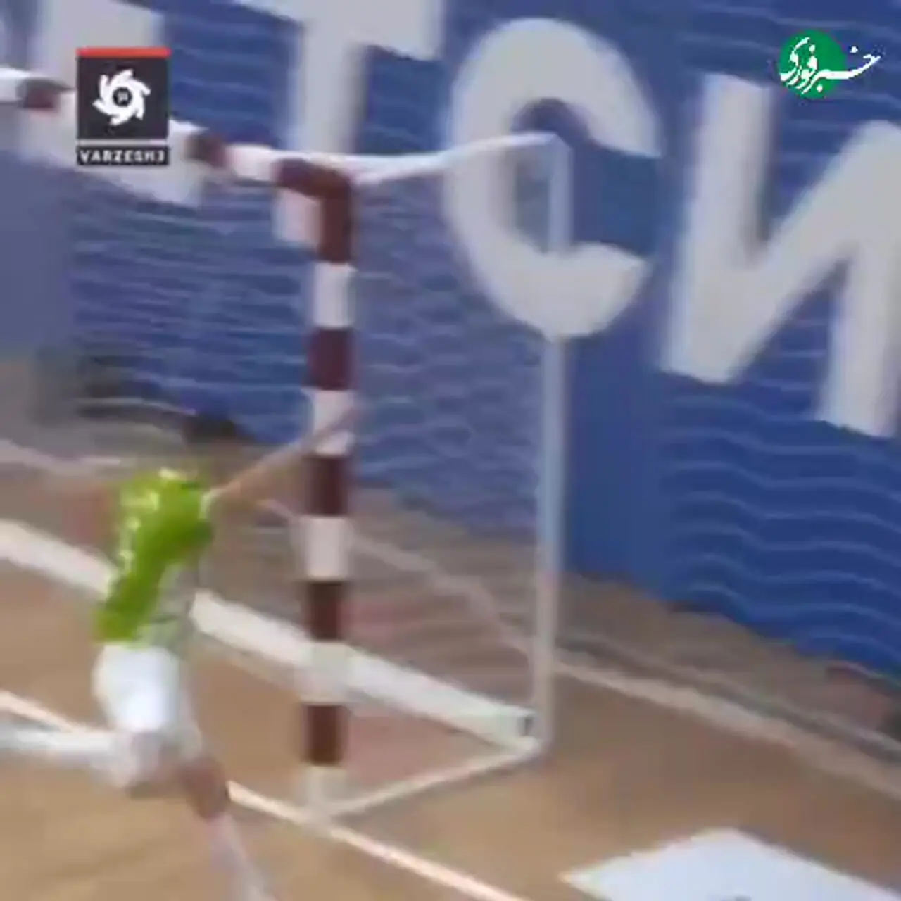 یک لحظه شوکه‌کننده در لیگ فوتسال روسیه!