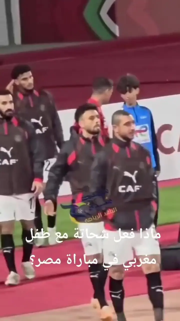 ویدئو: حرکت انسانی بازیکن مصر با اهدای کاپشن به توپ‌جمع‌کن‌ها