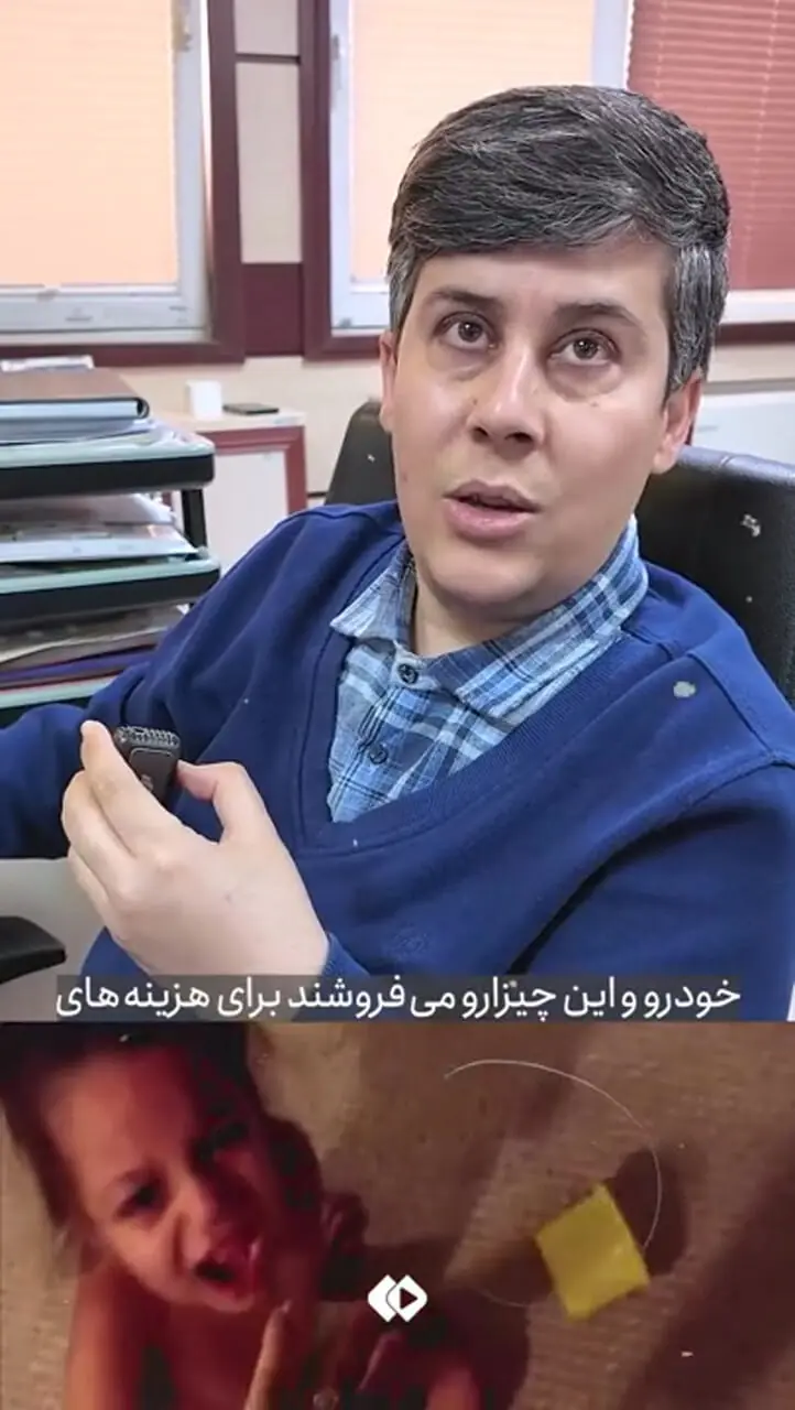 وقتی بیمه‌ها چشمشان را روی کودکان اوتیسم می‌بندند