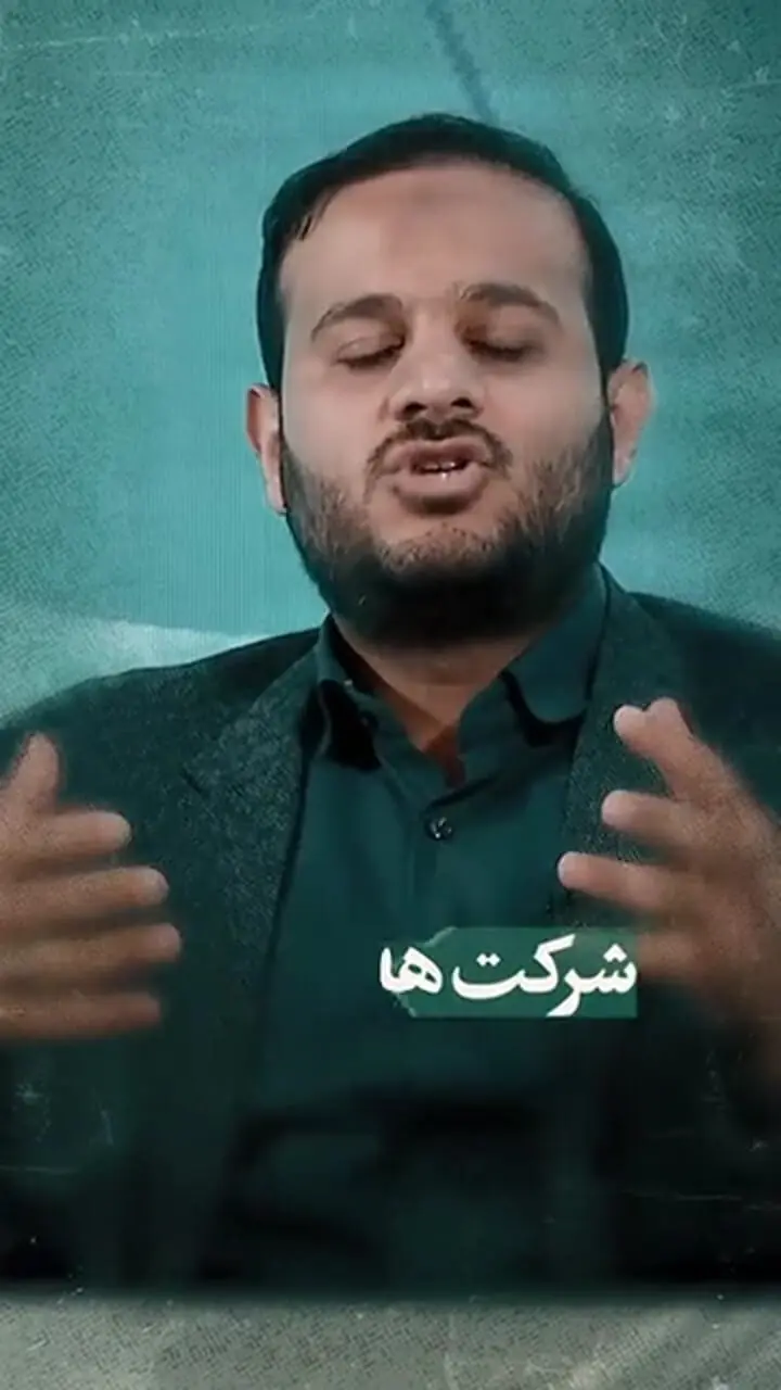 مردم چگونه در تولید نقش‌آفرینی می‌کنند؟