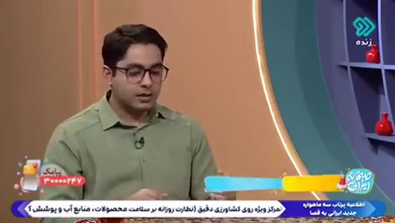 هر یک از ماهواره‌های ایرانی چه کاری انجام می‌دهند؟