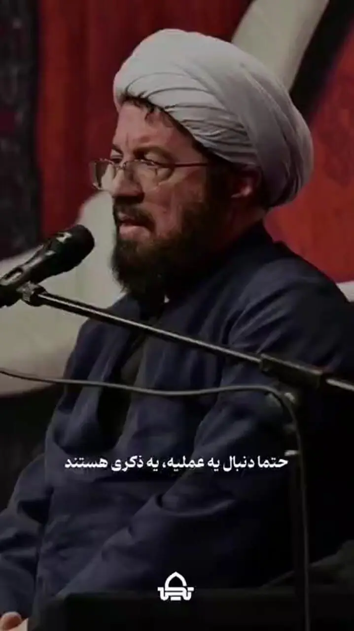 مهم‌ترین عمل در ماه رجب چیست؟