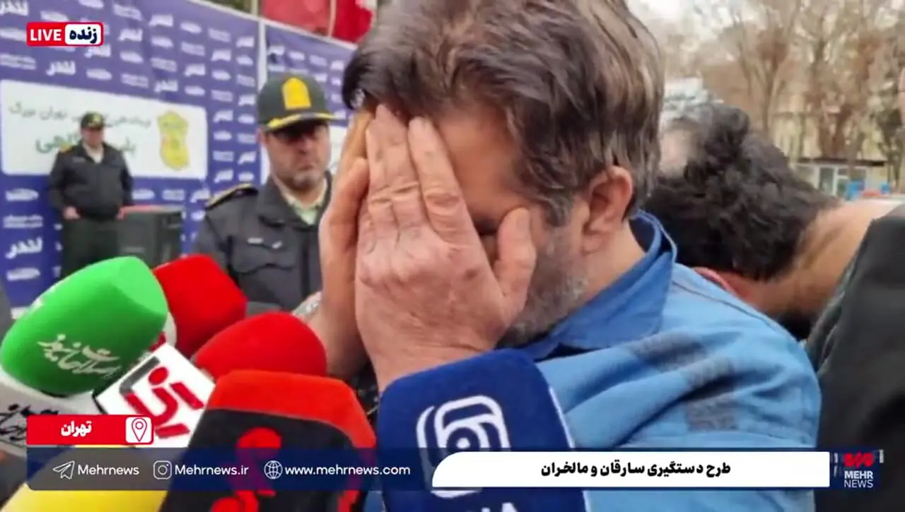 اعترافات سارق ۵۰ ساله‌ای که مقابل ادارات دولتی و کلانتری‌ها سرقت می‌کرد