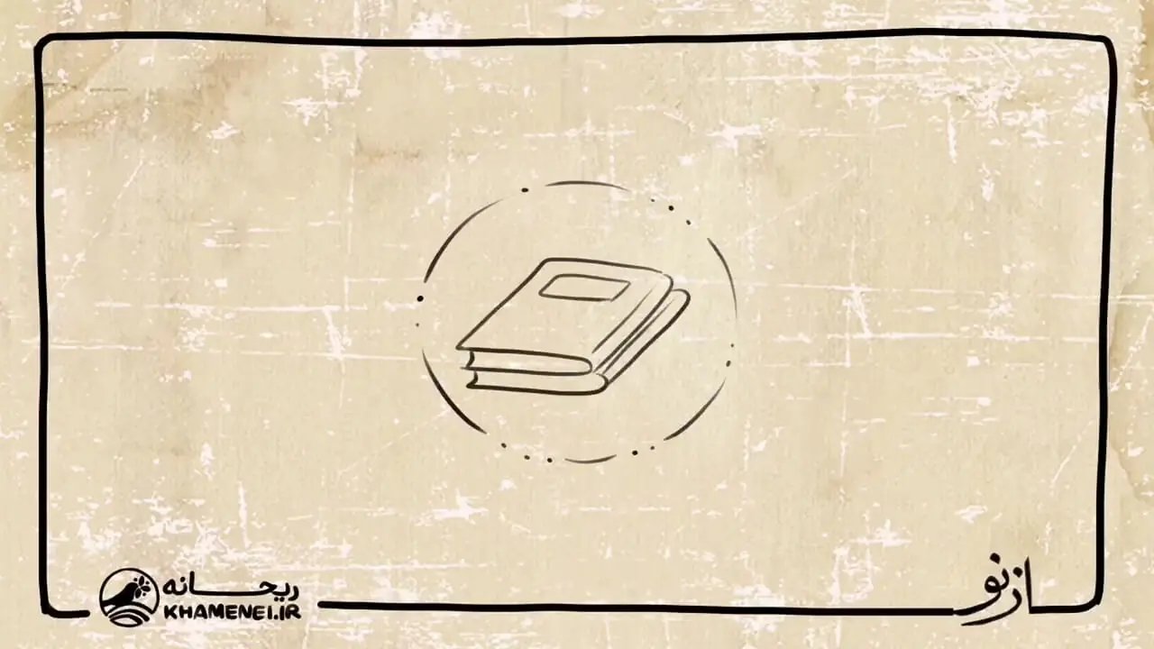 در ماه رجب چه دعاهایی بخوانیم؟