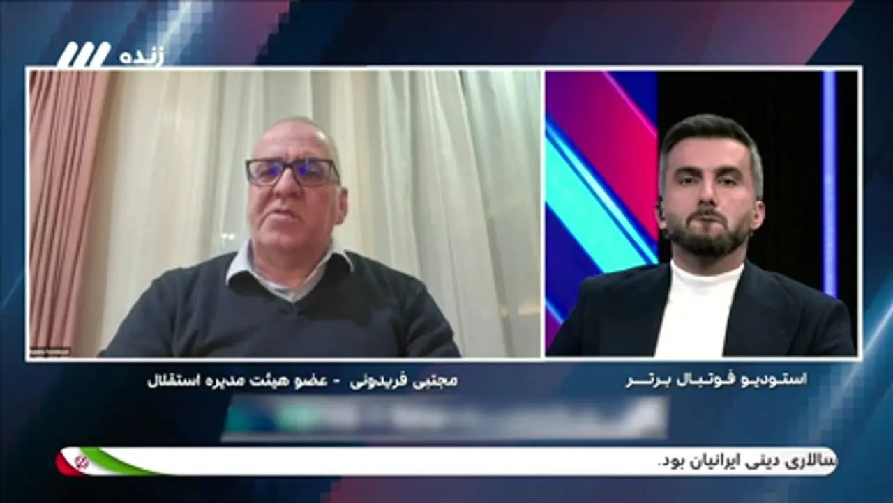 فریدونی: عملکرد استقلال در نیم‌فصل راضی کننده نبود