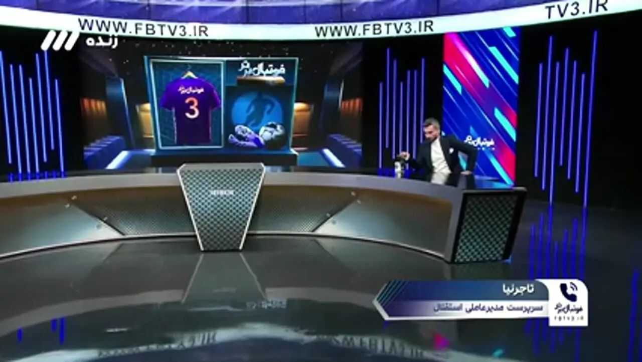 تاجرنیا: رامین سرمایه باشگاه است