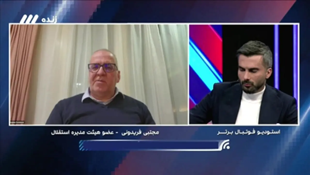 واکنش فریدونی به جدایی رامین از استقلال